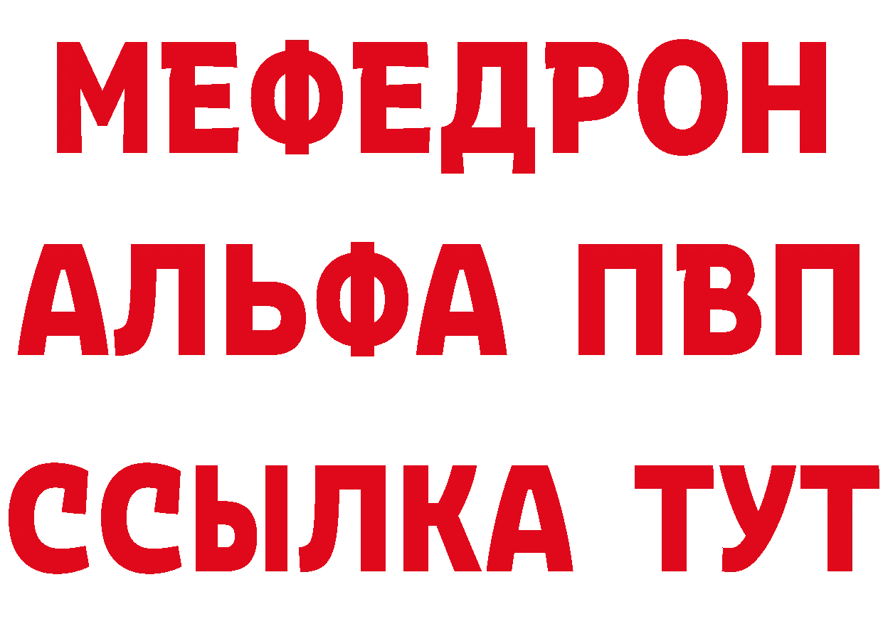 ГАШ Ice-O-Lator ССЫЛКА это ОМГ ОМГ Гаврилов-Ям